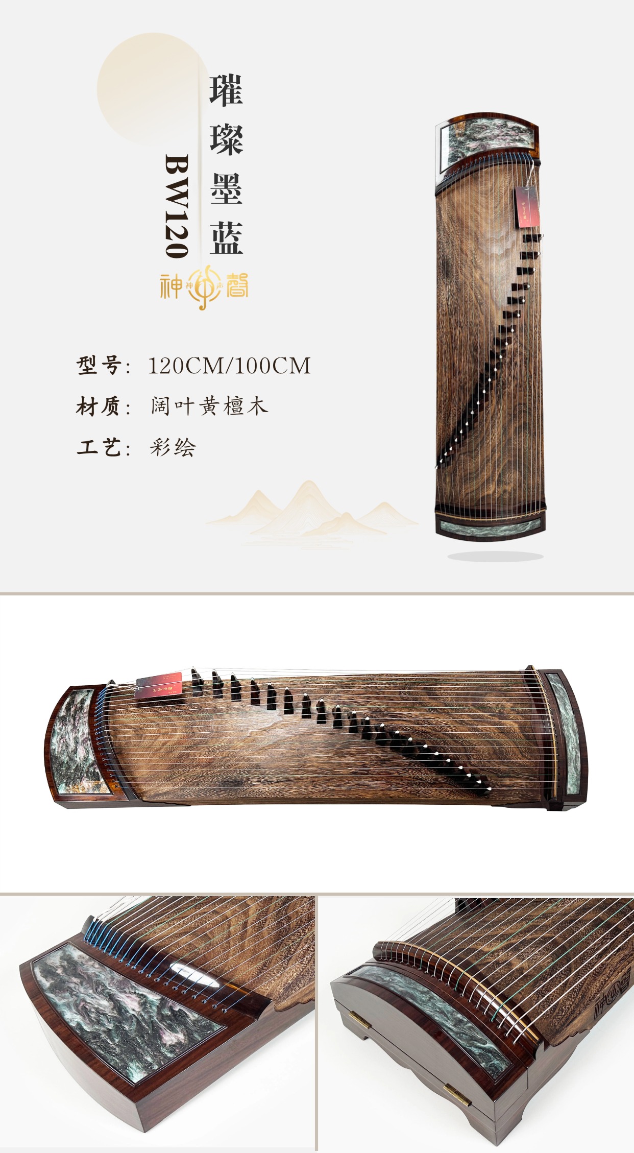 神声古筝小挖筝-不同尺寸小古筝